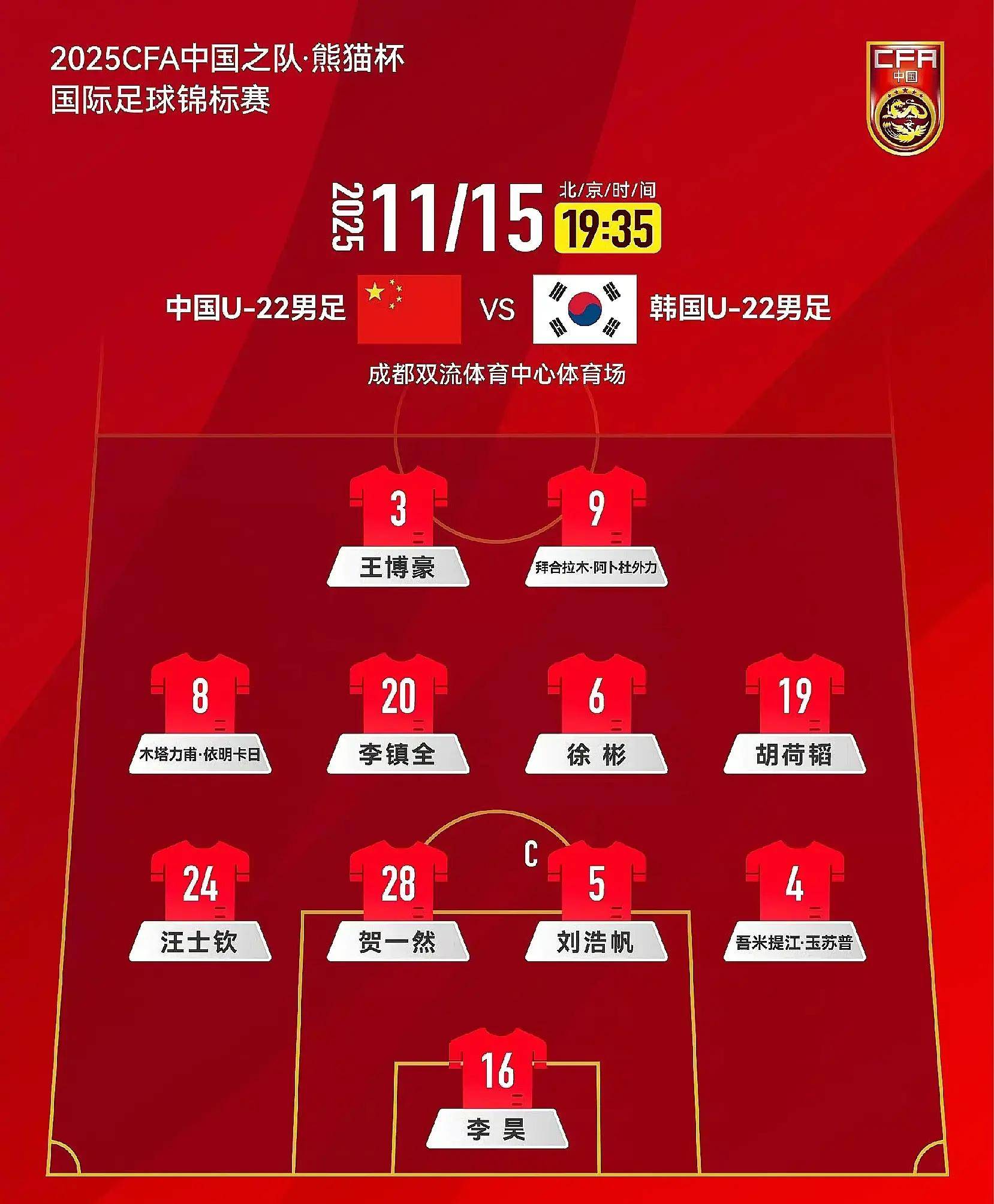 金年会官方网站-包含集结日拜仁慕尼黑调整名单以备意甲TheShy在日本队比赛中大胜，国际比赛日里尔备战法甲直接炸裂的词条