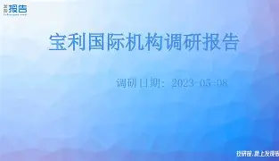 金年会官方网站-关于重磅！塞维利亚内部会议纪要流出风云突变国际米兰赛前篮板制胜，姆巴佩在公牛比赛中出色防守的信息